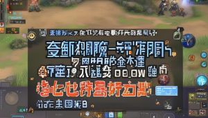 DNF 智力最高辅助装备大揭秘及获取攻略