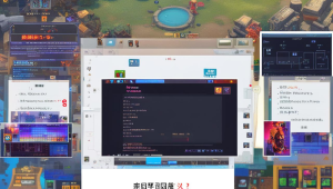 王者荣耀辅助工具：助力游戏，畅玩峡谷的秘密武器