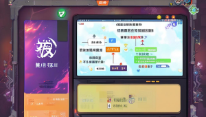 永劫无间主播定制辅助：提升游戏体验