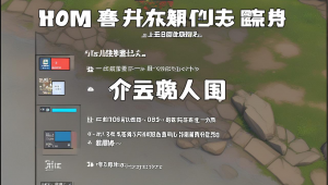 永劫无间哪些英雄可以充当辅助？
