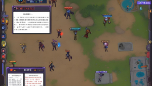 逆战辅助:非法行为与游戏公平的博弈