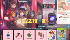 dnf决战者哈林辅助套：装备解析与搭配技巧