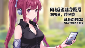 迷你世界辅助软件:提升游戏体验的秘密武器