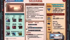 唐长老是啥意思，唐长老视频