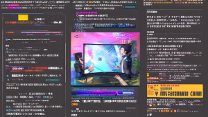 卡盟 cf 挑战科技:开启全新游戏体验