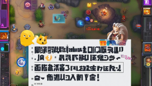 CSGO 陀螺仪辅助：提升游戏体验的秘密武器