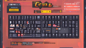 长安三角洲行动卡辅助