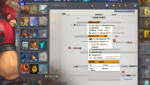 CSGO 陀螺与辅助的区别及影响