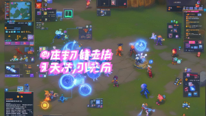 永劫无间火男辅助眩晕技巧大揭秘