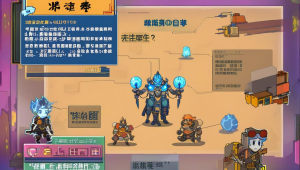 三角洲行动卡辅助双子行动重写标题
由于不清楚具体的“三角洲行动卡辅助双子行动”的内容和特点,这个标题只是一个较为宽泛的重写,你可以根据实际情况进行调整和修改。如果你能提供更多关于该行动的信息,我可以为你生成更准确的标题。