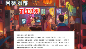 CF辅助获取途径大揭秘，安全靠谱渠道在哪里？