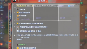 永劫无间手机辅助工具下载全攻略