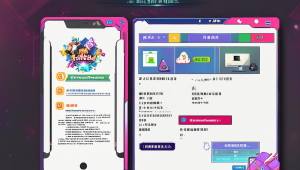 dnf 辅助工会：打造游戏中的强力团队