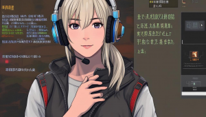 永劫无间 69 卡盟：游戏道具购买的好去处