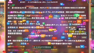 三角洲行动卡盟老太：背后的故事与影响
