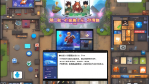 dnf 改装备强化辅助：轻松提升装备属性