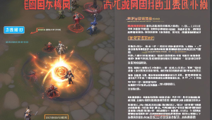 绝地求生跟踪辅助脚本破解版