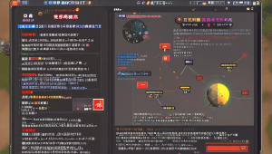 绝地求生 手机透视辅助