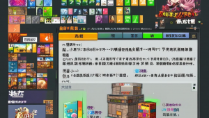 DNF 辅助工具 sg:使用指南及注意事项