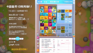 CSGO 卡盟平台：安全便捷的游戏道具交易选择