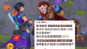 绝地求生耳机辅助软件：开启精准听声辨位，畅享极致游戏体验