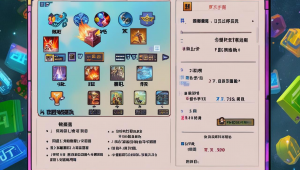 858 卡盟助力 DNF 轻松登录