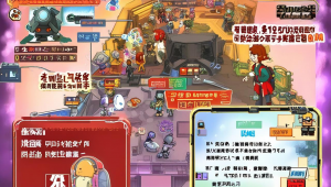 dnf 辅助官网：提供游戏辅助工具与资讯