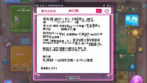 CSGO 辅助玻璃卡盟：安全便捷的游戏利器